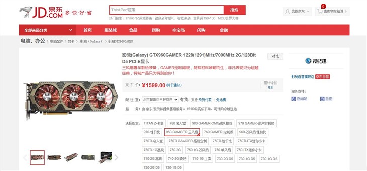 半夜叫你别回头