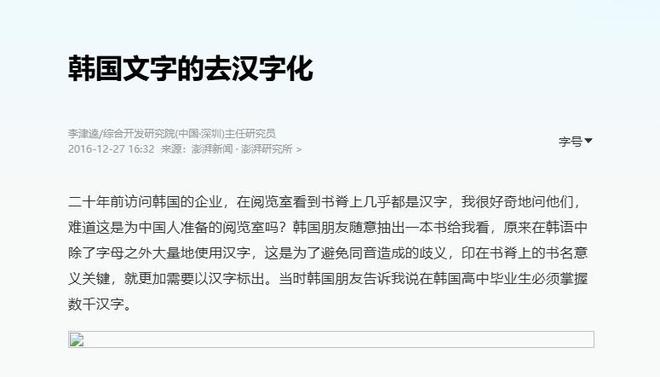 力王OVA1 等括地狱