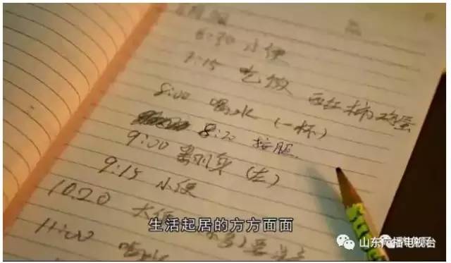 半泽直树年纪念 第0章～被瞄准的半泽直树的密码～ 半沢直樹Ⅱ