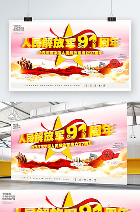 十万火急（国语版）