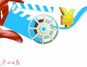 剧场版 七人魔法使 天空图书馆与真红魔王