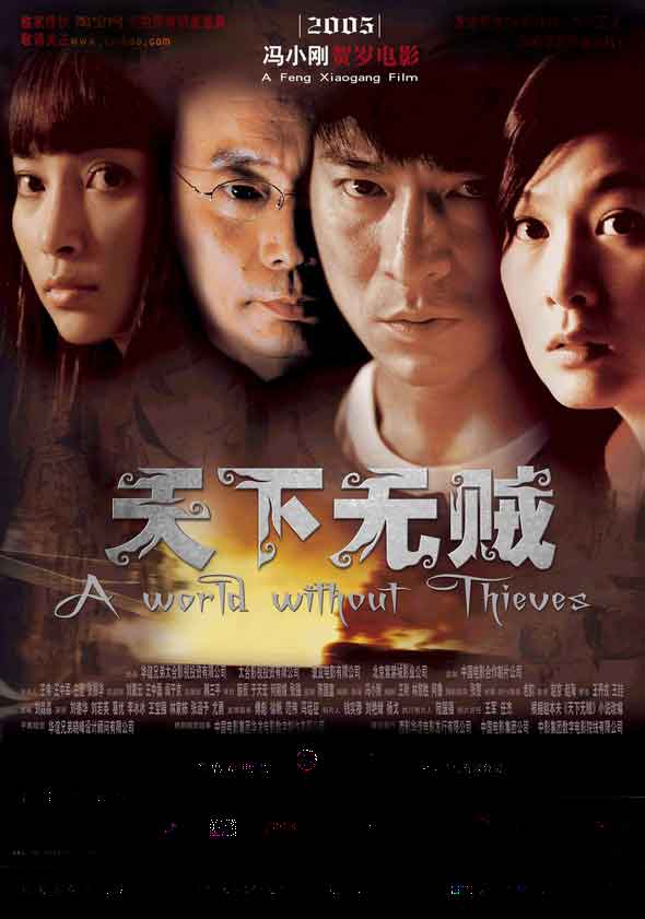 分手再说我爱你