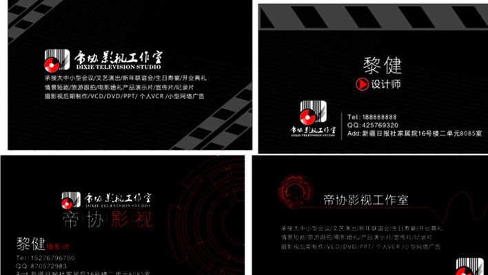 副本：义体置换