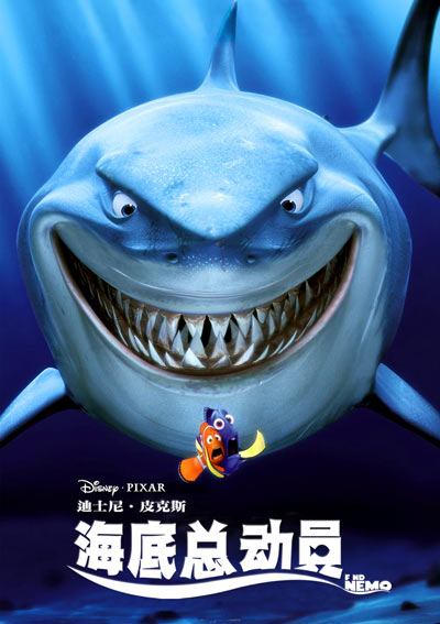 勇敢的马队:伊沃克人历险记