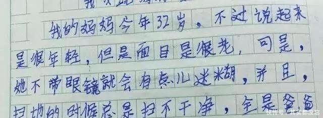 切·格瓦拉传：游击队