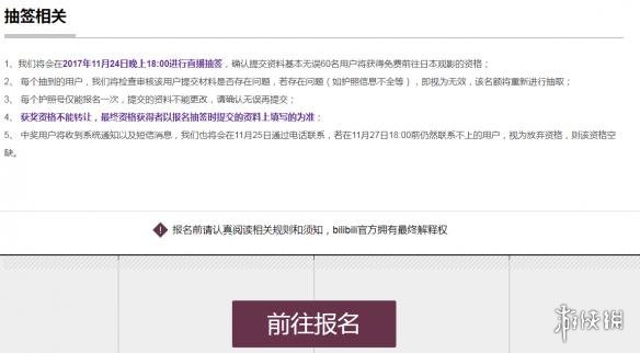 分屏：一个爱情故事