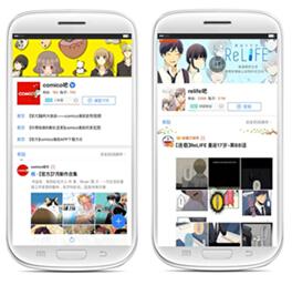 北京女子图鉴之再见爱情