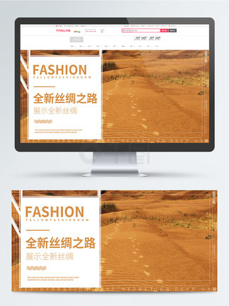 北极大冒险（国语版）