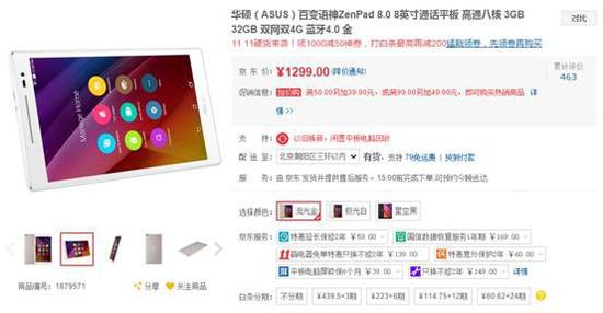 千姬变2之帝女幽魂