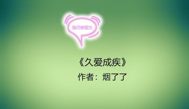 劫后余生（国语版）