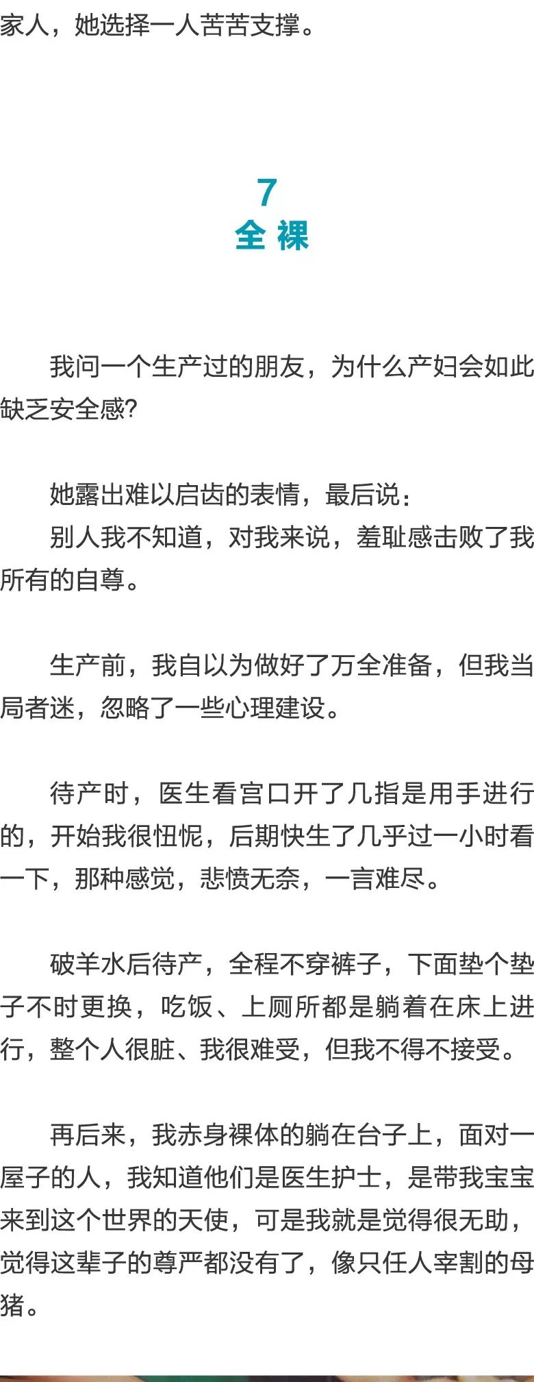 功夫四侠:勇闯地宫